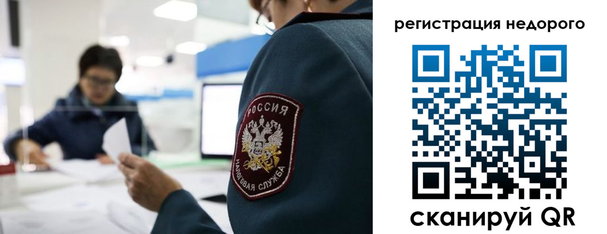 регистрация для дет. сада в Балашихе
