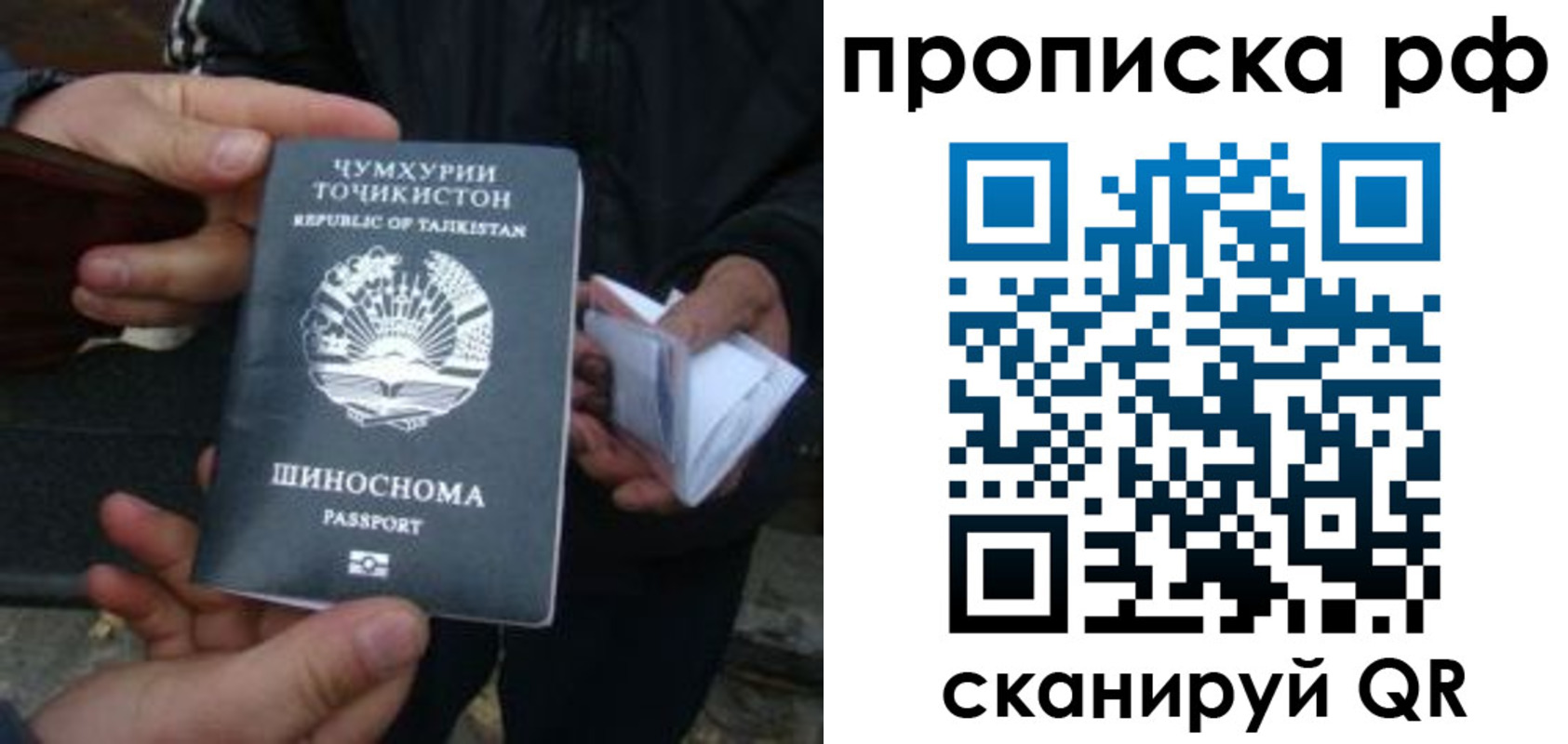 форма 3 в Балашихе