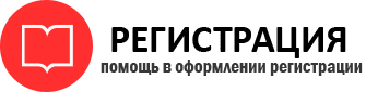 прописка в Балашихе id219743